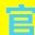 论坛公告